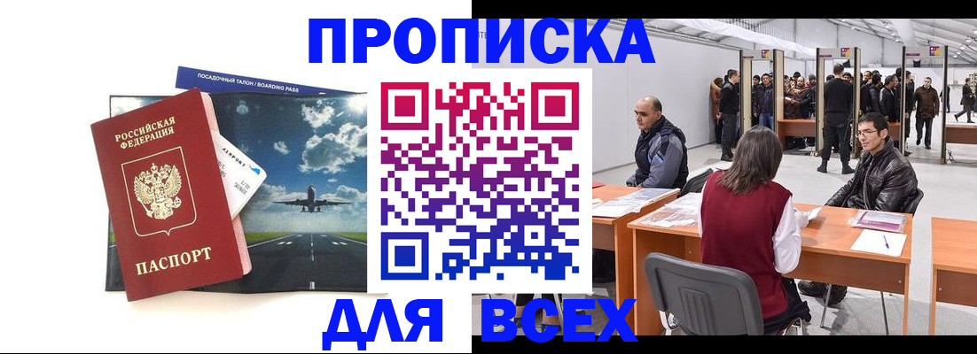 временная регистрация госуслуги в Артёмовском
