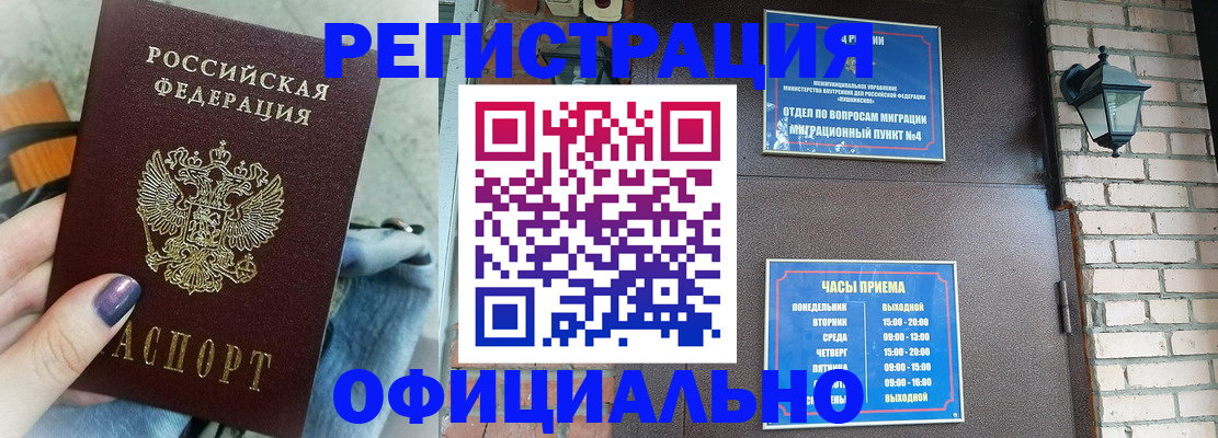 найти адрес прописки в Артёмовском