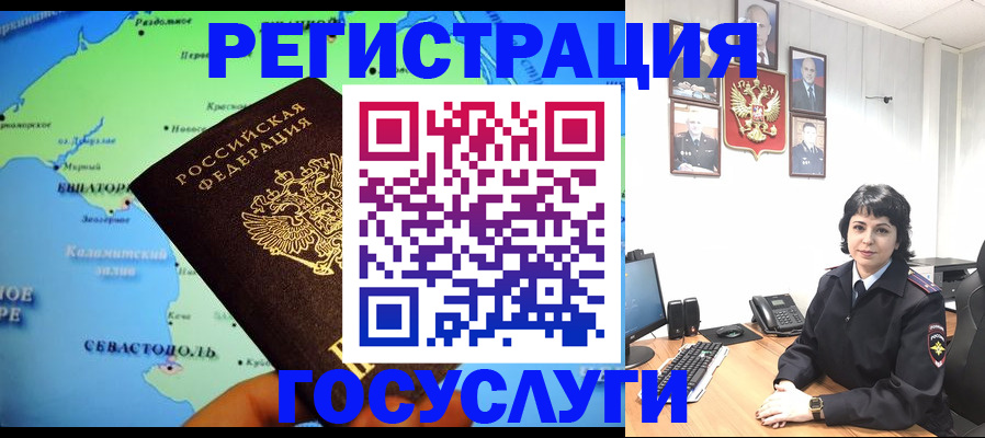 прописка поиск в Артёмовском